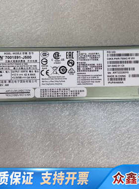 C4KX-PWR-750AC-R电源 341-0462-01