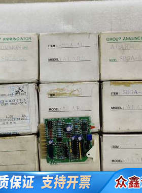 WESTRONICS W-9806-ANN 报警电路板，