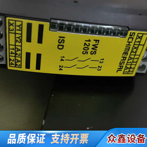 施迈赛SCHMERSAL FWS1205 C 安全继电器
