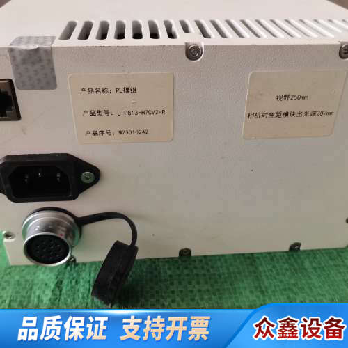 MV-CL042-91GM相机     PL模块.议价