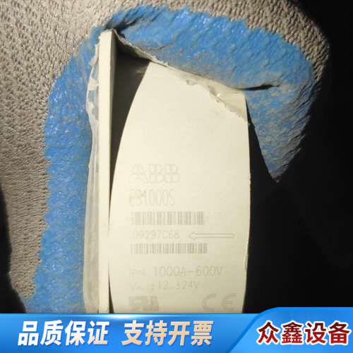 电流互感器ES1000S，1000A-600V，几.议价