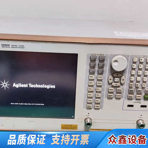 租t E5063A网络分析仪18G，白色，.议价