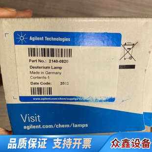 氘灯2140 0820?M01724