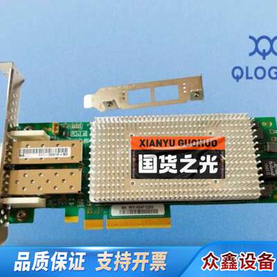 QLE2672 双口16G 光纤HBA卡 Qlogic