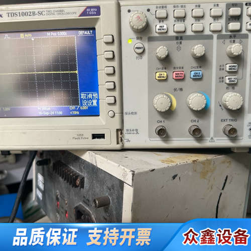 Tektronix TDS1002B-SC彩色示波器.议价