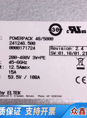 ELTEK易达241246.500/Powerpack 48