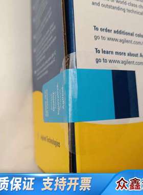 DB-17MS 色谱柱24新批次