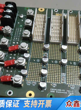 [1]GOMA Elettronica四槽转接板