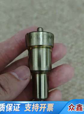 大发DC17油嘴，DLL140TE3010M2，ZEXE