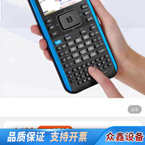 TI-nspire cx 计算器无线网络连接适配器，