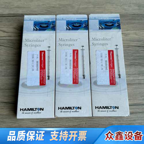 Hamilton 1002 LTN 汉密尔顿进样针2.5ml