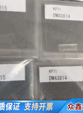 东京精密测针，型号DM43815和DM43814，完