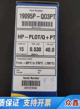 19095P-QO3PT?J&W?HP-PLOT?Q?