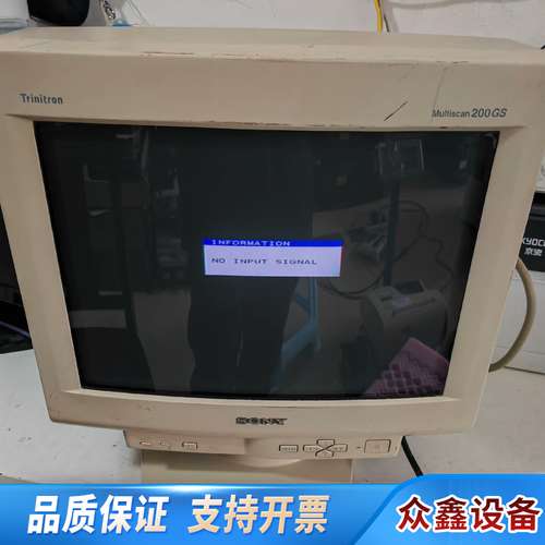 200GS显示器 特丽珑显示器CPD-200GS