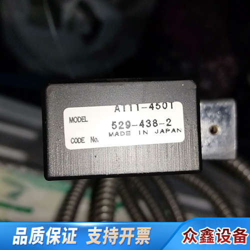 三丰光栅尺AT11-450T 529-438-2 9.议价