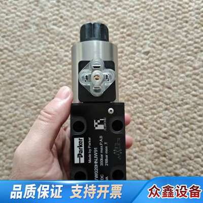 液压阀，D1VW020HNJW91，P/N:SD