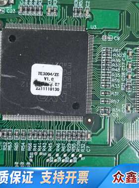 泰和安TE3004主机主板 壁挂主机主板