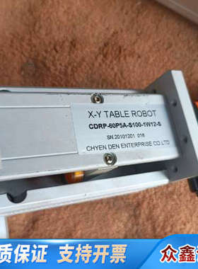 千电 CHYEN DEN CDRP-60P5A-S50-1W