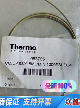 赛默飞 戴安背压管053765 。