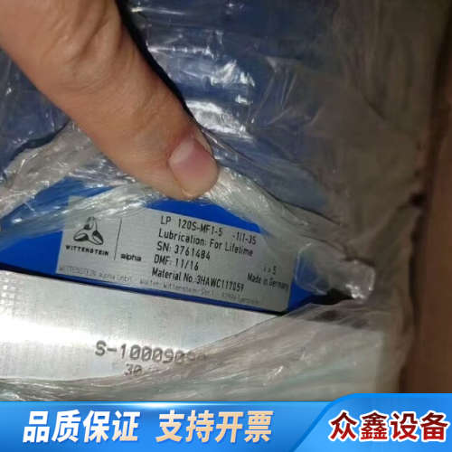 ALPHA LP 120S-MF1-5-1I1-3S 减速机