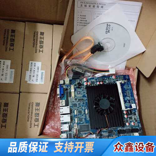 ！盒装 itx-ic2m1026 D2550m2D0.议价