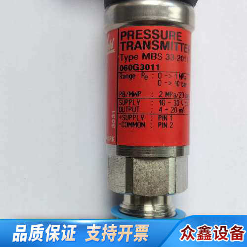 Danfoss丹佛斯传感器 060G3011 压力传感器.议价