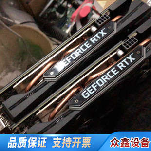 RTX2060super 8G 一 950