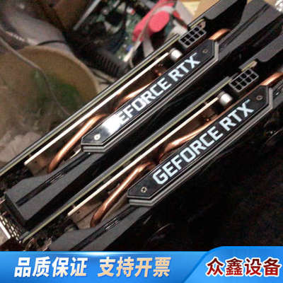 RTX2060super 8G 一 950