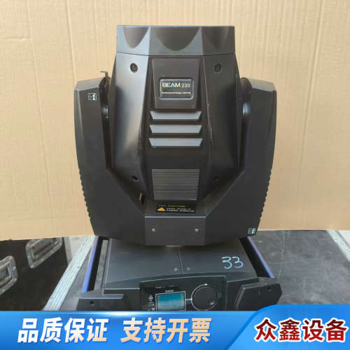 高浪摇头灯 BEAM 230舞台光束灯 使用 带箱子