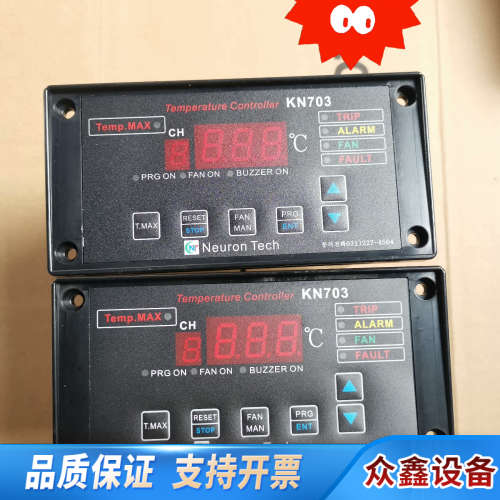 Neuron Tech智能KN703温控器。，原.议价