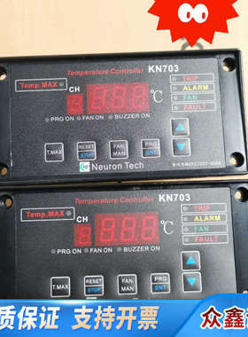 Neuron Tech智能KN703温控器。，原.议价