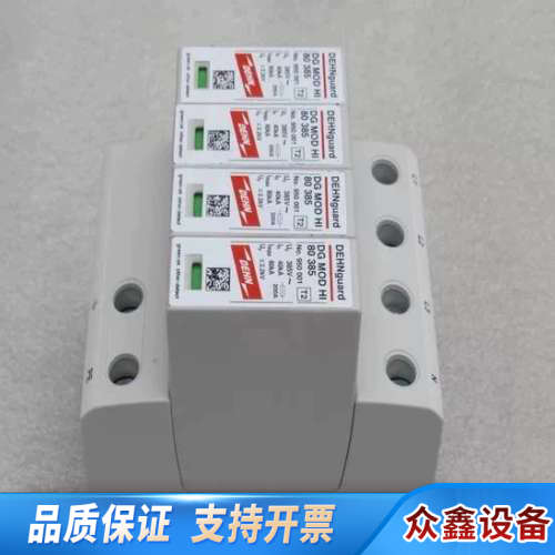 DEHN盾牌防雷器DG MHI TNS 80 385 现