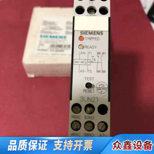 3UN2110-0AB4热保护继电器，备件.议价