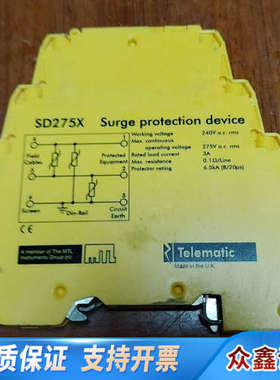 Telematic SD275X浪涌保护器，，工