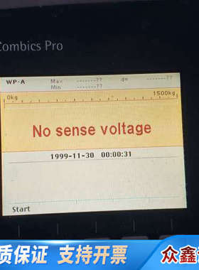 赛多利斯combics pro智能电子秤控制面板表头主机