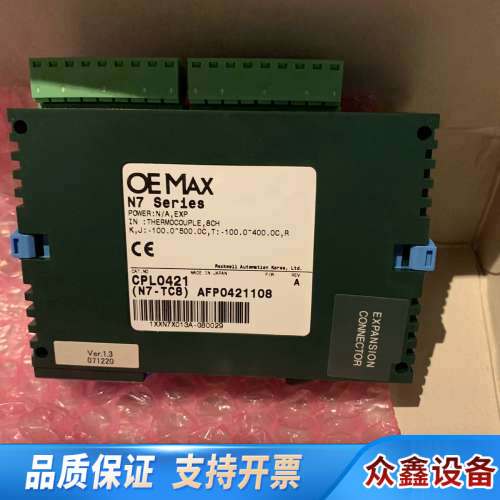 仓货OE MAX N7-TC8,十来个处理。.议价