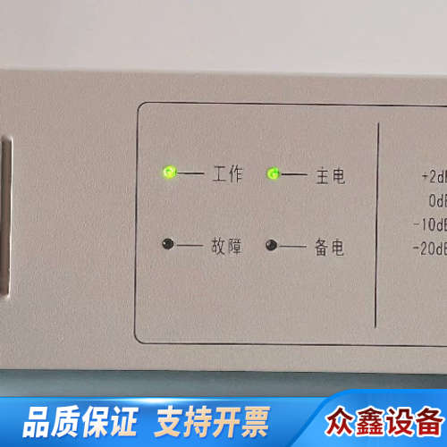 北京恒业HY2731D2消防应急广播设备，150W广播功率放.议价