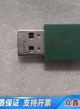 Flexera++ID9-728BE993