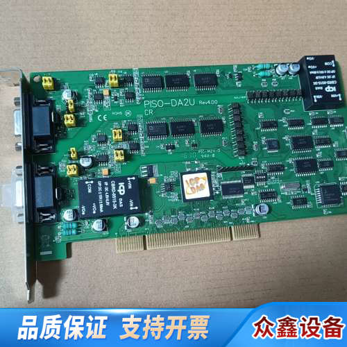 台湾ICPDAS泓格 PISO-DA2U Rev4.00 C