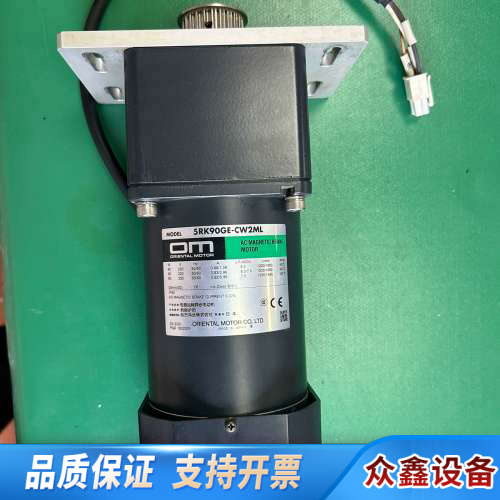 东方电机5RK90GE-CW2ML减速带刹车电机 配套5.议价