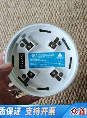 JINDOGAE-SM Opicital Smoke Det