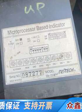 sensys 压差显示器 DIGITAL INDICA