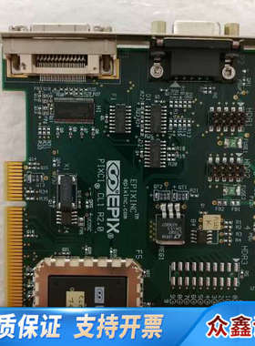 EPIX EPIXINC PIXCICL1 PIXCI CL