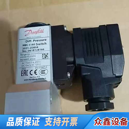 适用丹佛斯压力开关MBC5100  061B110066议价