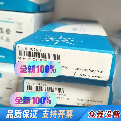 518925-902 TC-C18色谱柱 4.6x25.议价