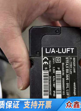 威索L/A-LUFT风门电机型号STE4.5 B0.36/6