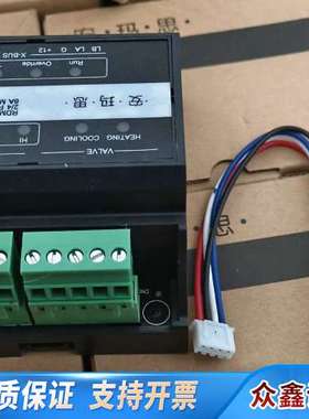 AMX-安玛思-四管制风机盘管控制模块RDM-05FCU-R