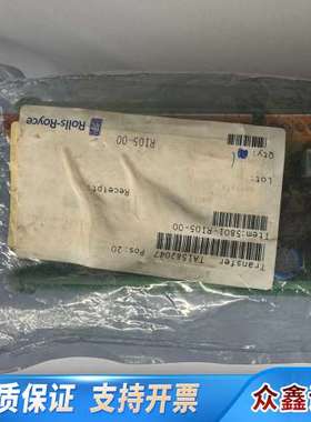 ROLLS-ROYCE RI05-00罗罗舵角发讯板，件