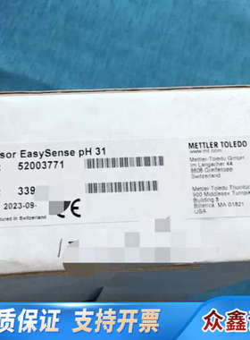 梅特勒TOLEDO pH传感器EasySense pH 31.议价