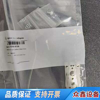 热交换毛细管，型号G1315-87339，，全